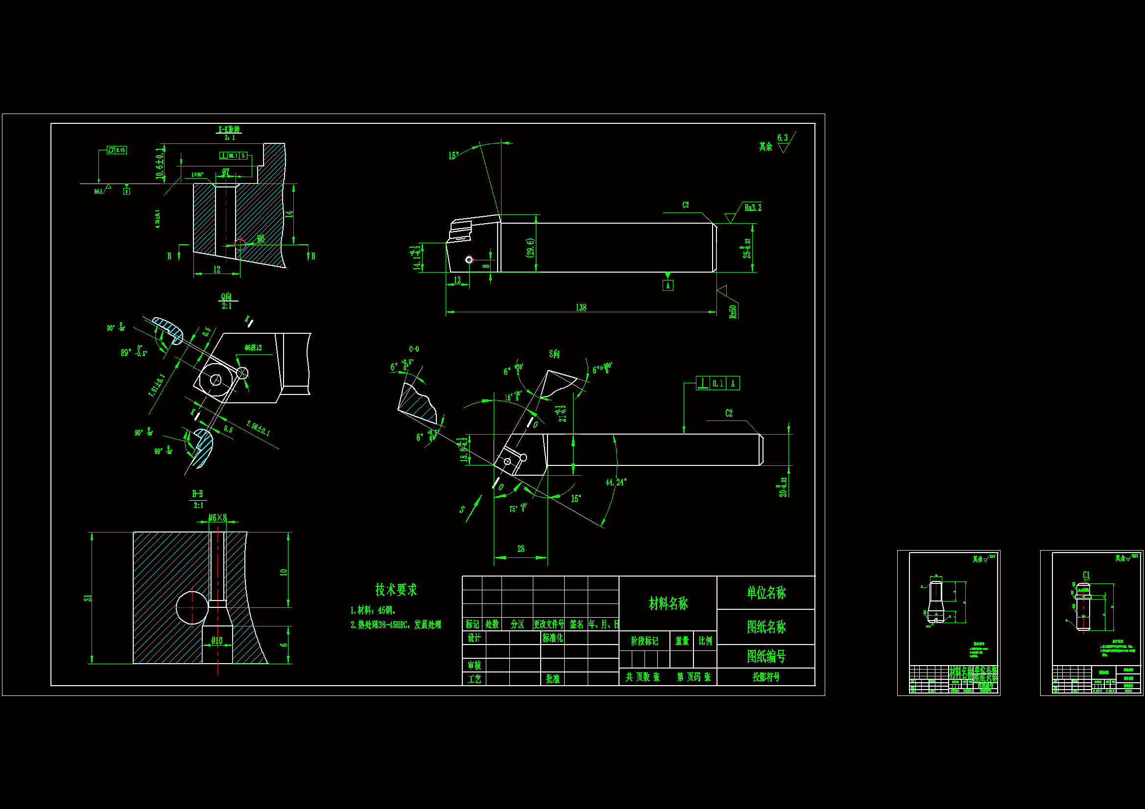 JJ5349-可转位车刀设计 HT200（6~10题）（刀具课程设计）