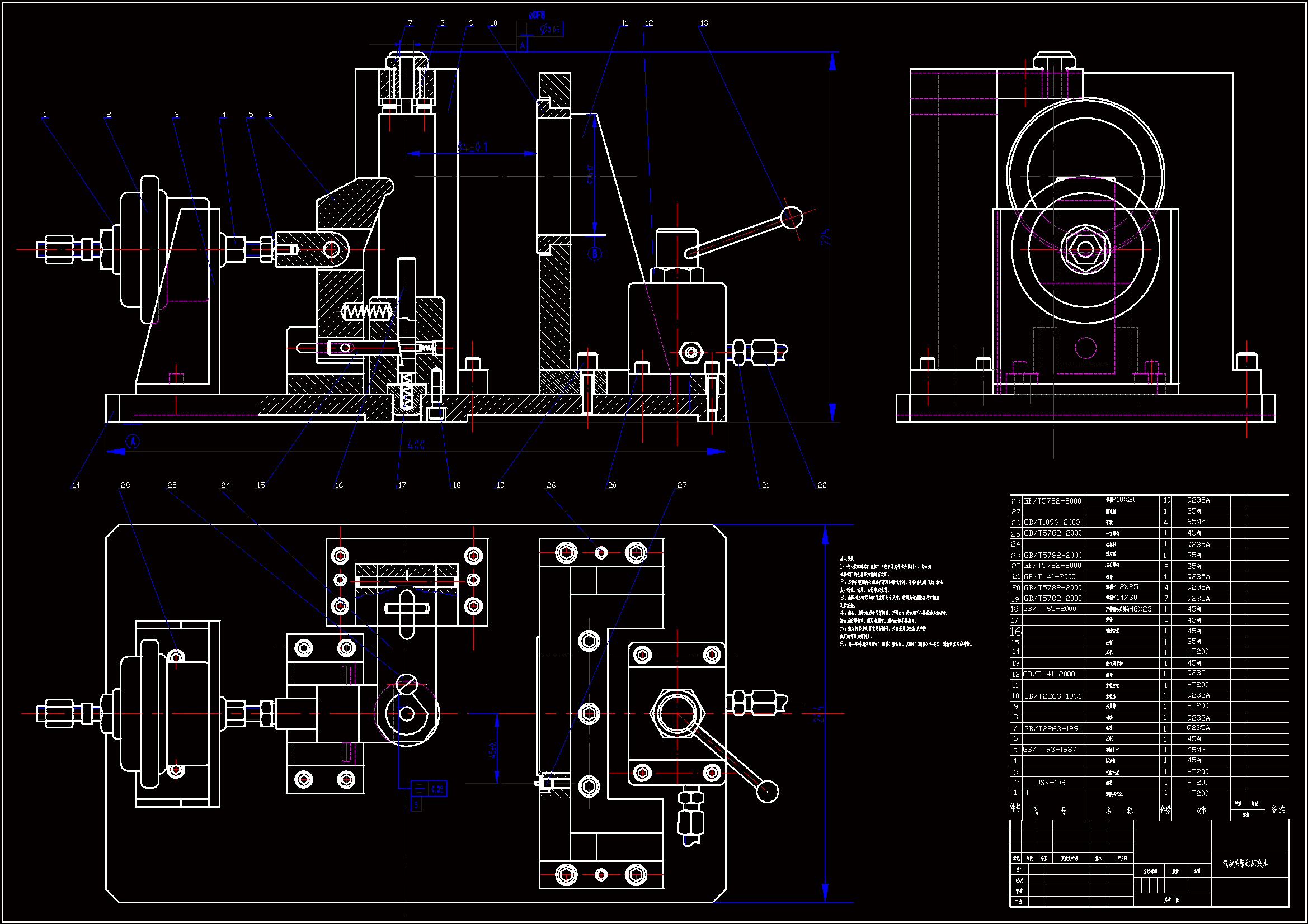 JJ5359-气动夹紧钻床夹具设计