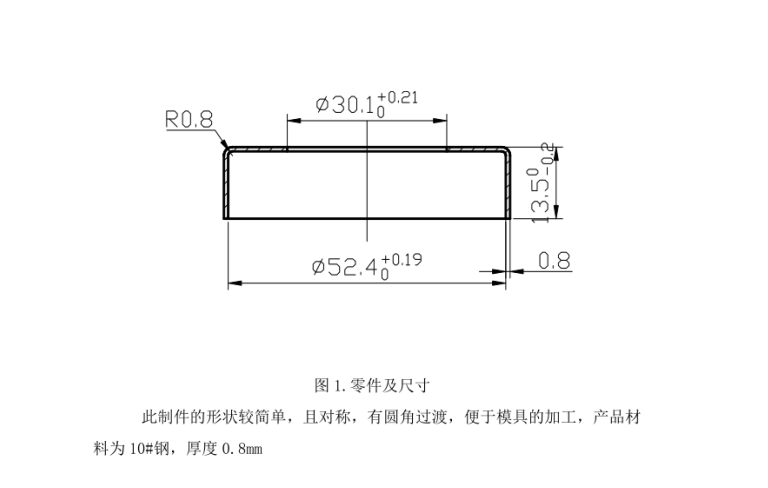 JJ4289-推力滚子轴承外罩模具设计与制造工艺【含UG三维图】