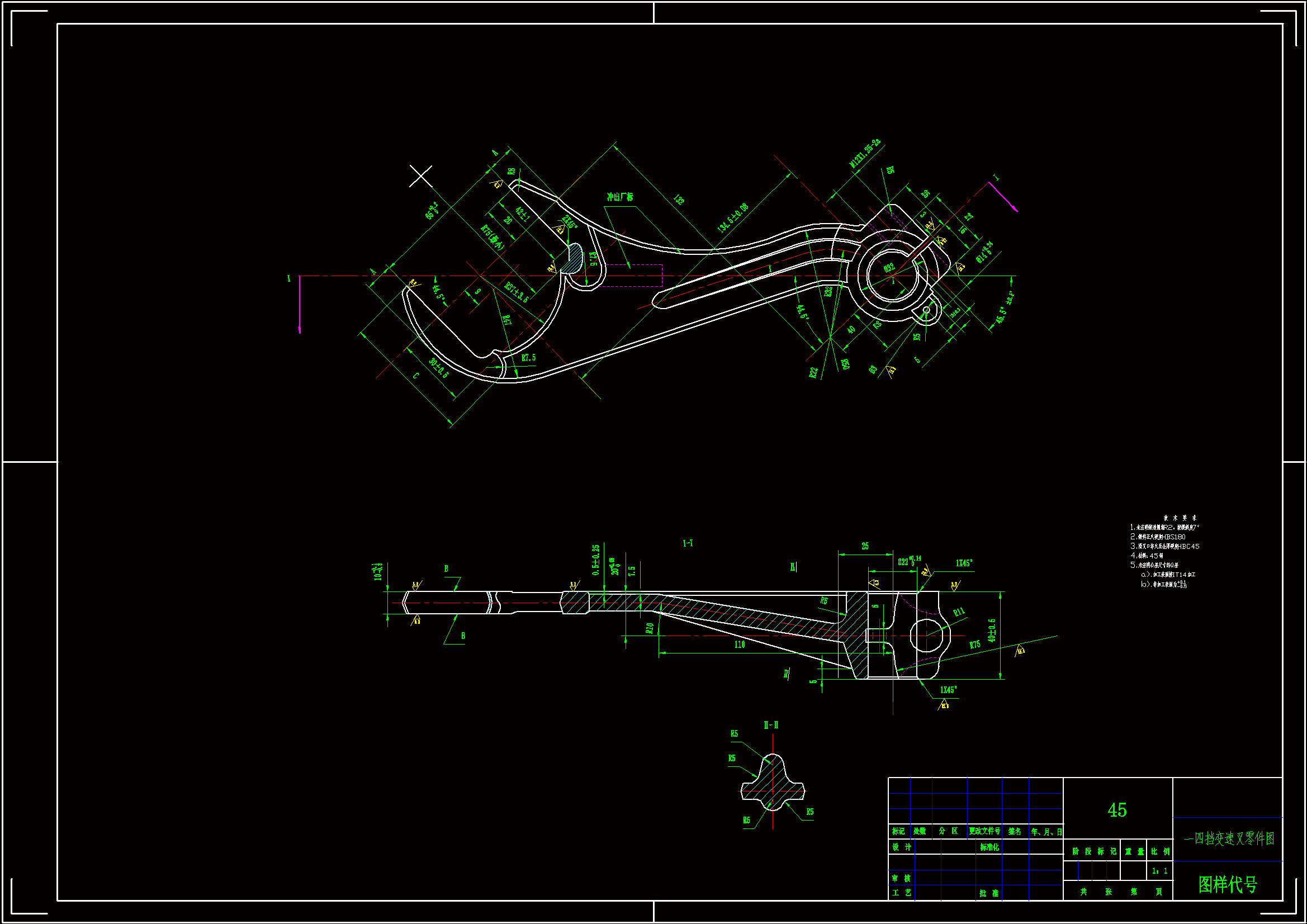 JJ5372-一四档变速叉零件加工工艺及铣φ22孔上端面夹具设计