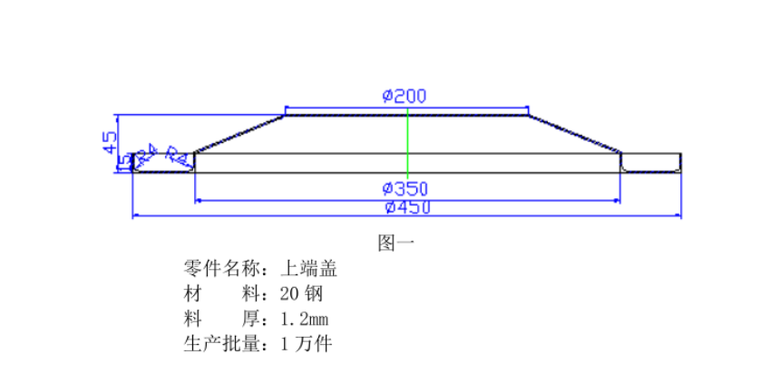 JJ4158-上端盖冲压复合模具的设计-长450