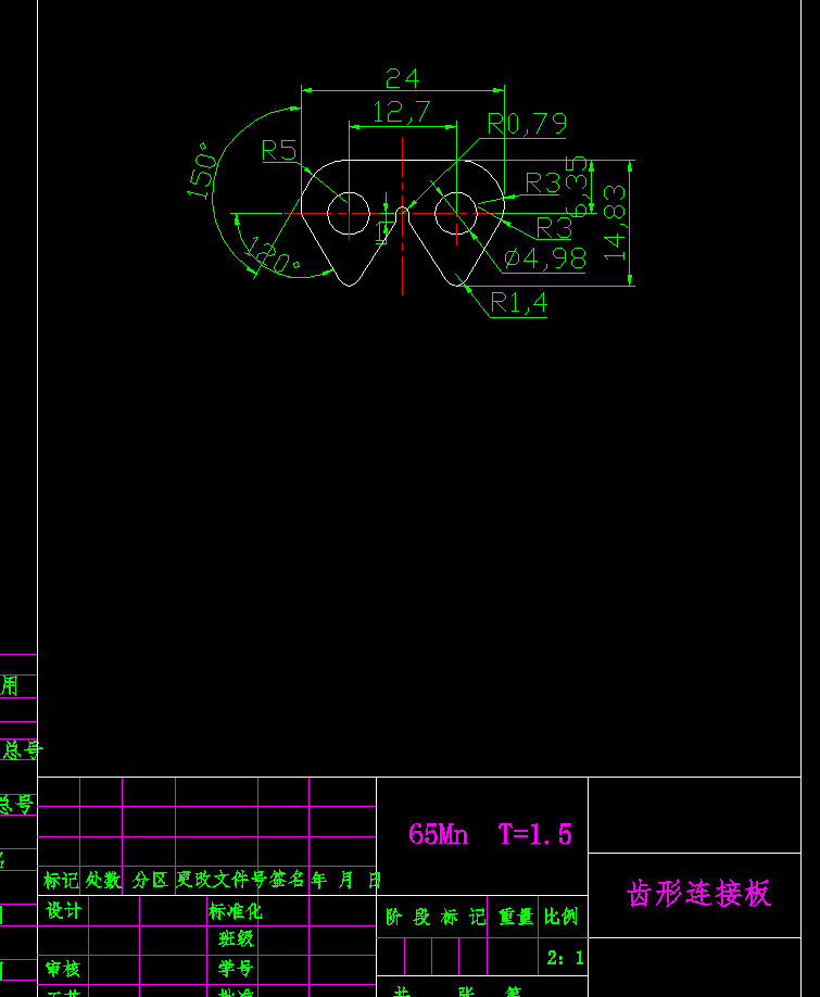 JJ4295-齿形链链板连续模设计
