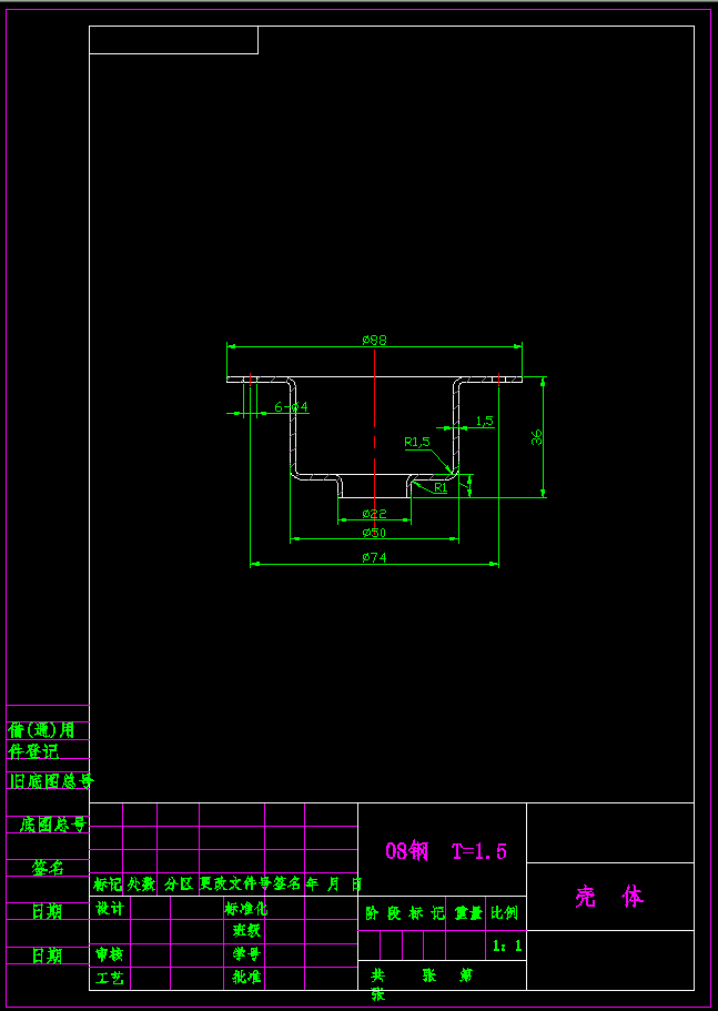 JJ4296-壳体零件冲压模具设计【落料拉深+冲孔翻孔】