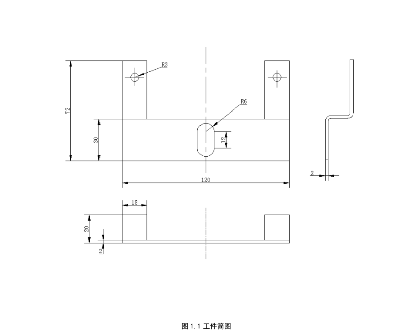 JJ4312-拖车挂钩连接件冷冲模设计
