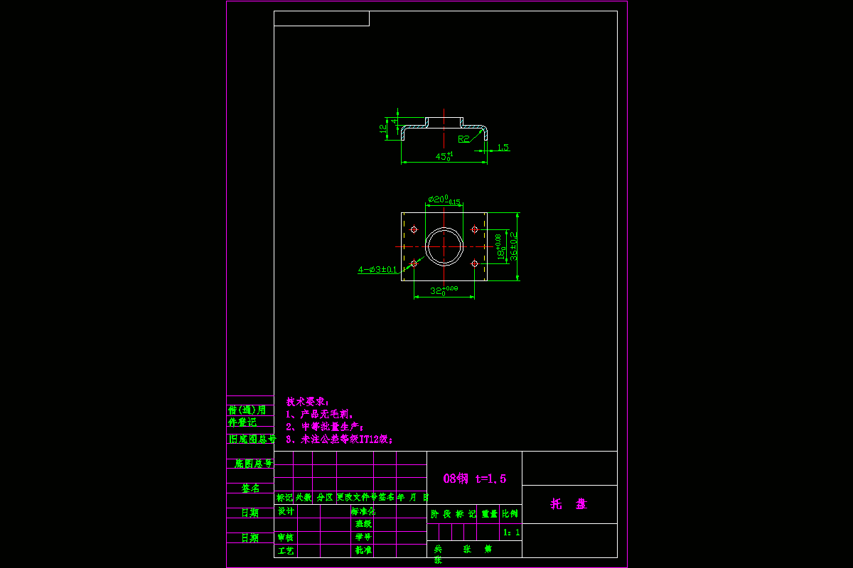 JJ4314-托盘的冲压工艺及模具设计-2套模具