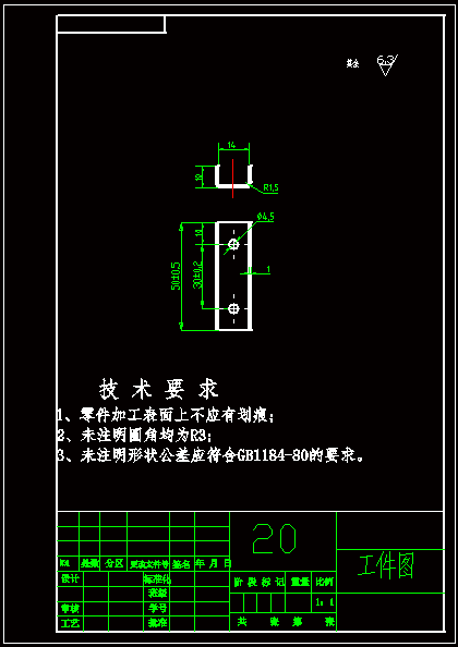 JJ4315-夹板冲压模具设计-2套模具