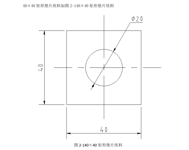JJ4317-40×40矩形垫片零件的冲压复合模具设计