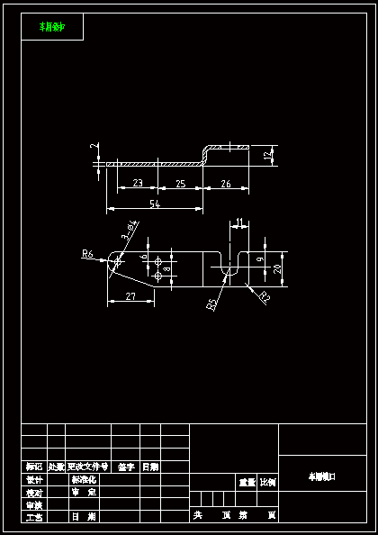 JJ4319-车厢锁口冲压模设计-2套模具