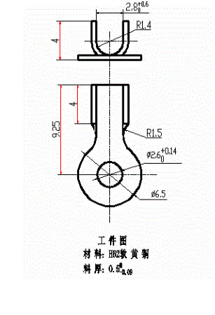 JJ4321-接线端子冲压模具设计【单工序模】-2套模具