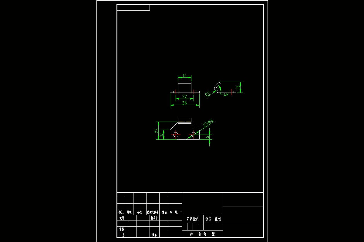 JJ4333-搭扣挂件冲压模具设计-2套模具