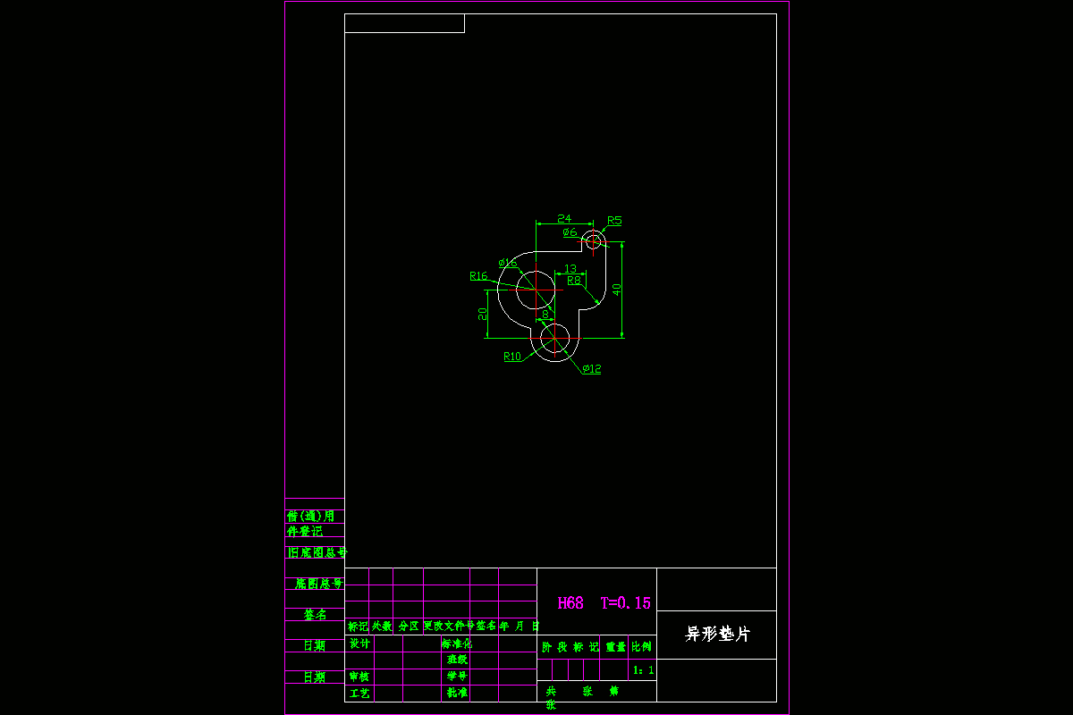 JJ4336-异型垫片冲压工艺及级进模具设计【异形垫片孔距40】