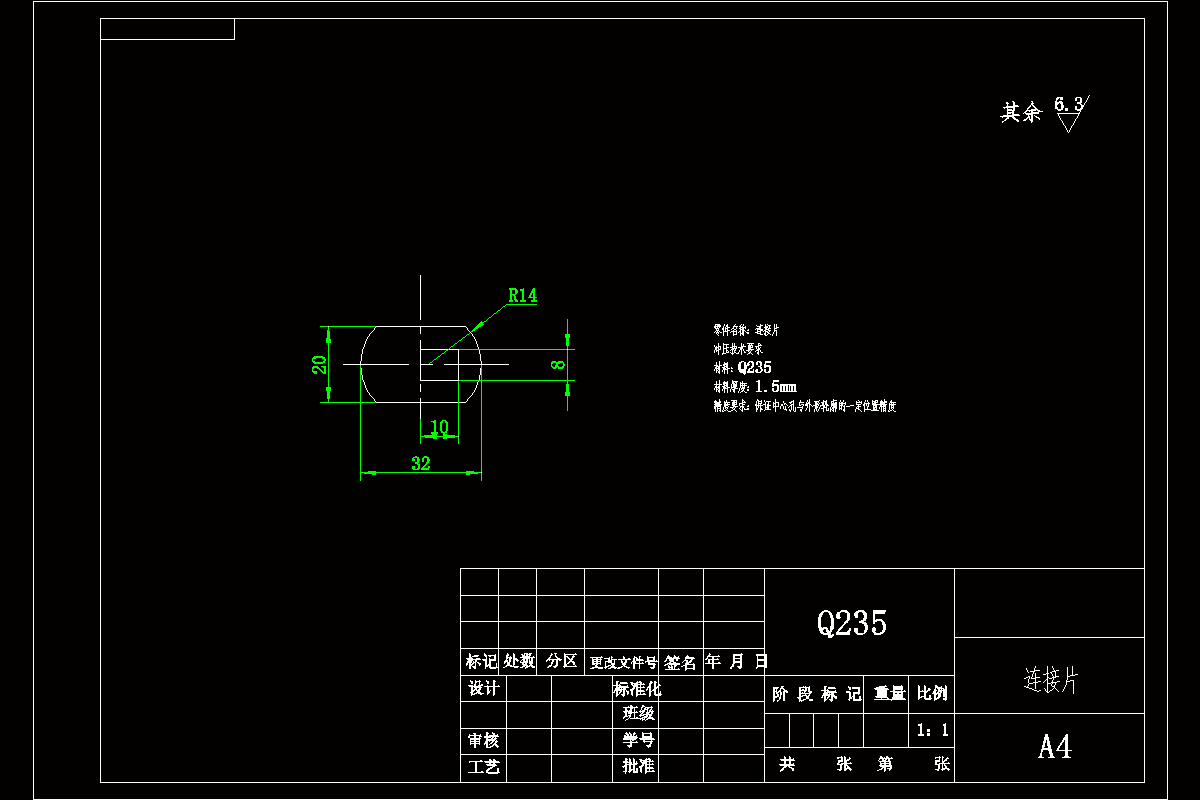 JJ4147-连接片冲压级进模设计