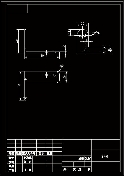 JJ4341-横梁连接支架冲压模设计-2套模具