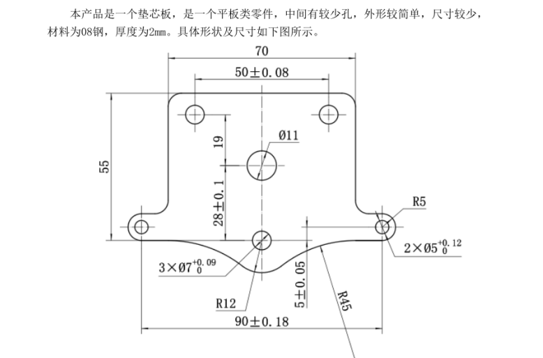 JJ4348-155010垫芯板冲压工艺级进模具设计