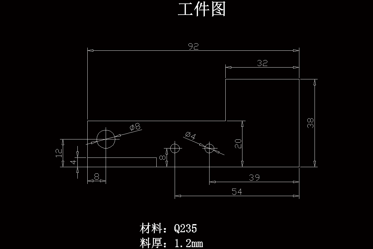 JJ4162-L形垫板冲压工艺及模具设计-长92