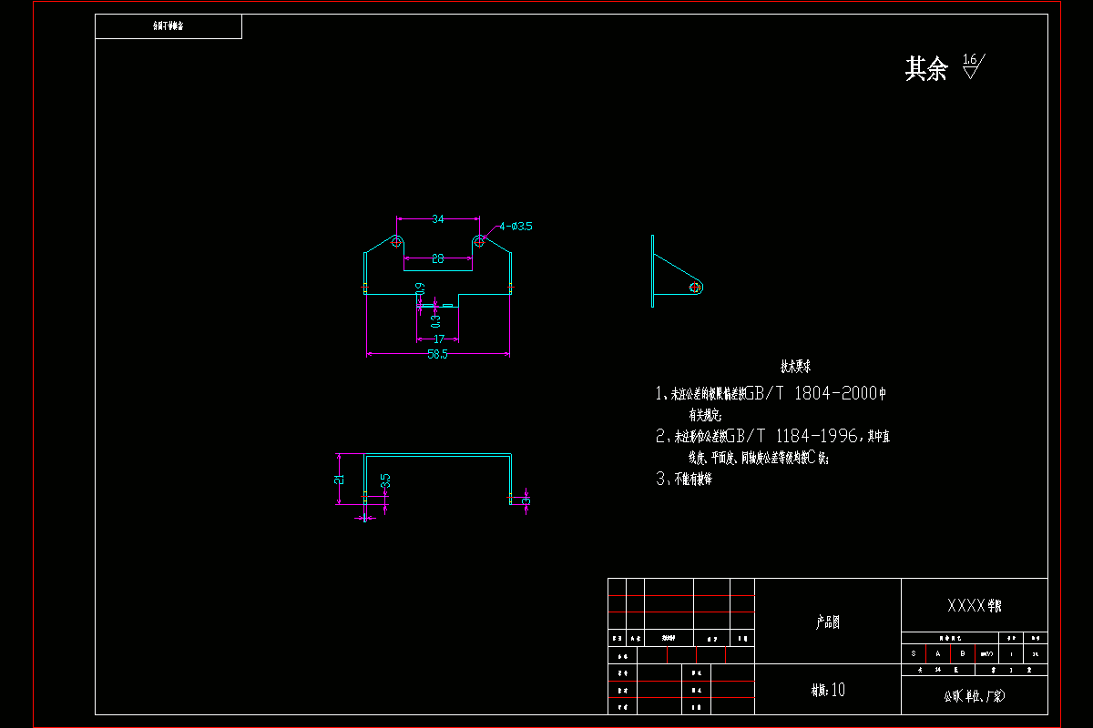 JJ4357-卡片零件的冲压级进模具设计