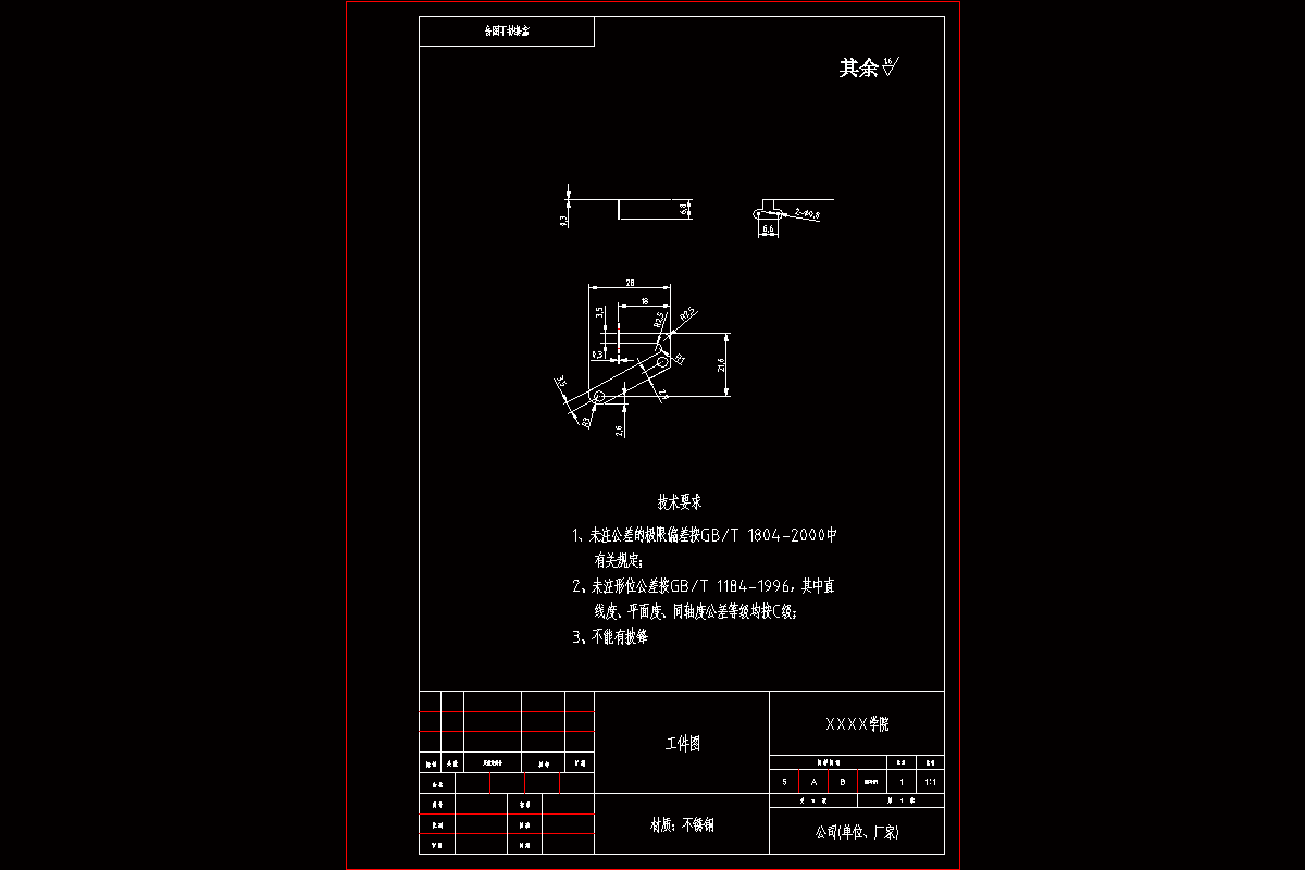 JJ4359-卡片的冲压模具设计及工艺