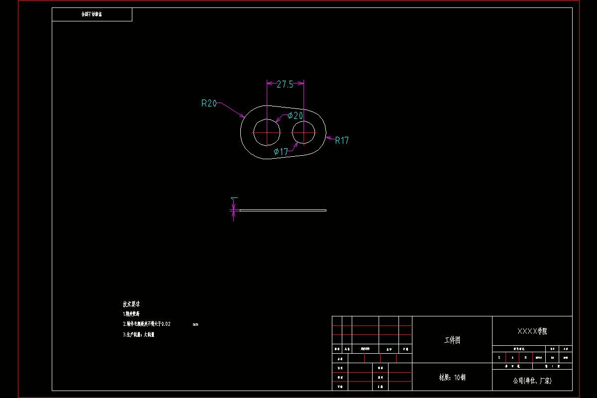 JJ4368-垫片冲压模具的设计-冲孔落料复合模-孔距27.5