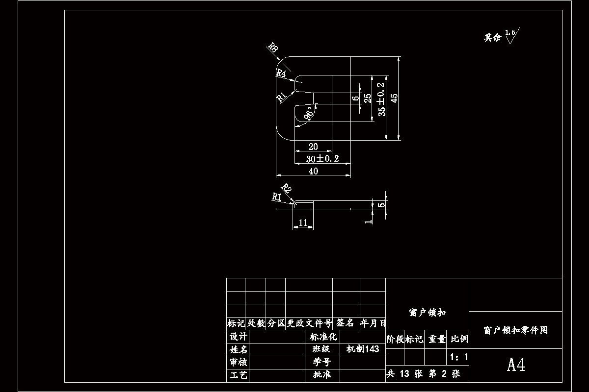 JJ4372-窗户锁扣的冲孔弯曲复合模模具设计【含Proe三维图】