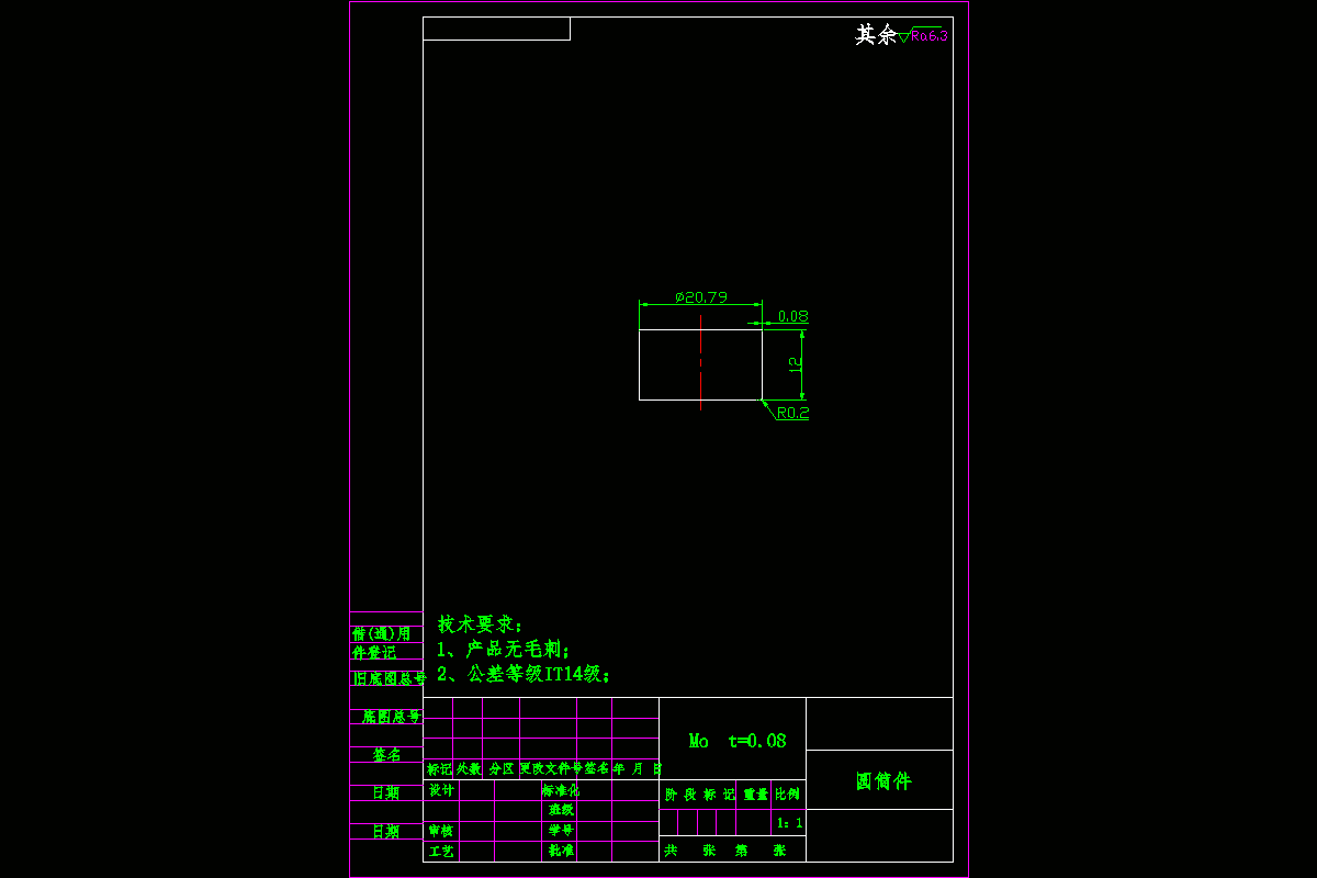 JJ4379-高12圆筒形件落料拉伸切边复合模具设计-长20.79
