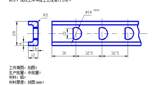 JJ4381-床护栏连接件的冲压模具设计-U形卡扣级进模