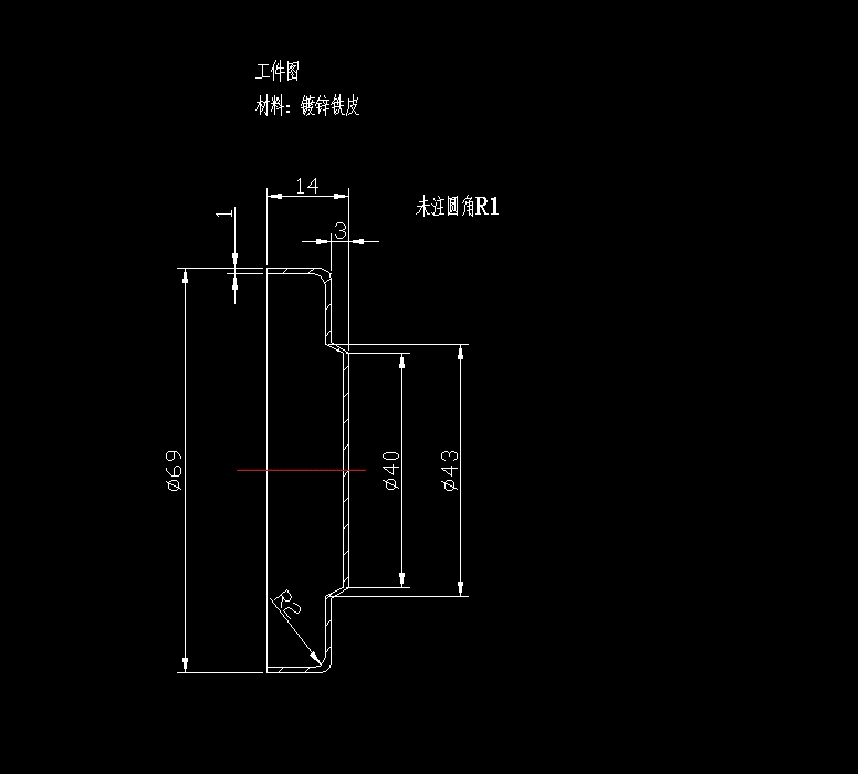 JJ4384-凸形筒形件、φ69端盖的冲压模具设计及成形工艺-长69