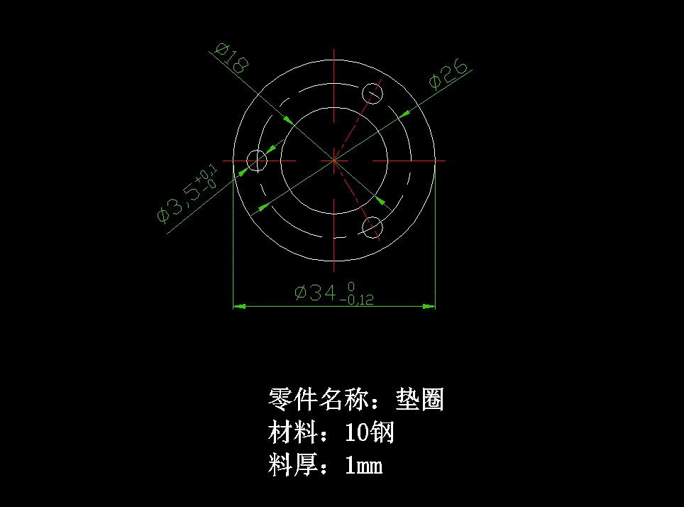 JJ4399-φ34圆垫片的冲压模具设计-落料冲孔复合模长34