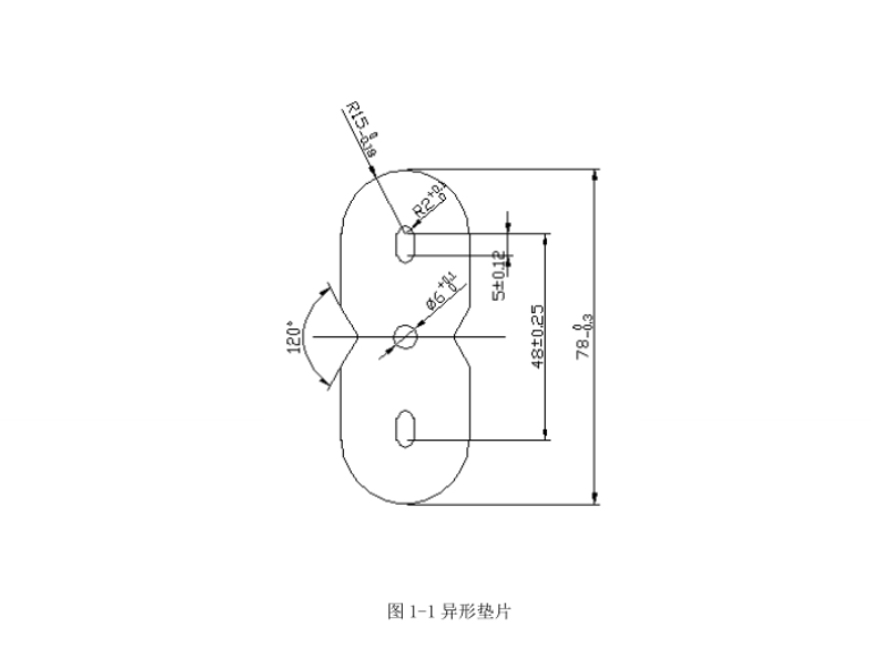 JJ5567-异形垫片的冲压模具设计-长78