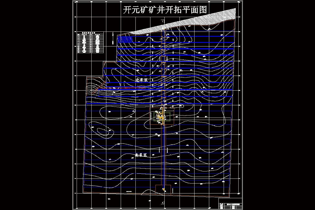 JJ7421-开元煤矿1.8Mta新井设计