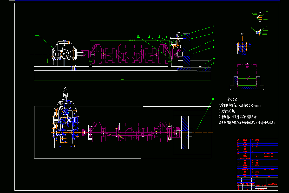 JJ7439-柴油机曲轴加工工艺及检具设计