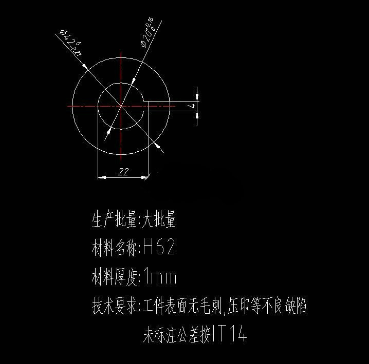 JJ5586-圆形垫片复合模具设计-外径42【含UG三维图】