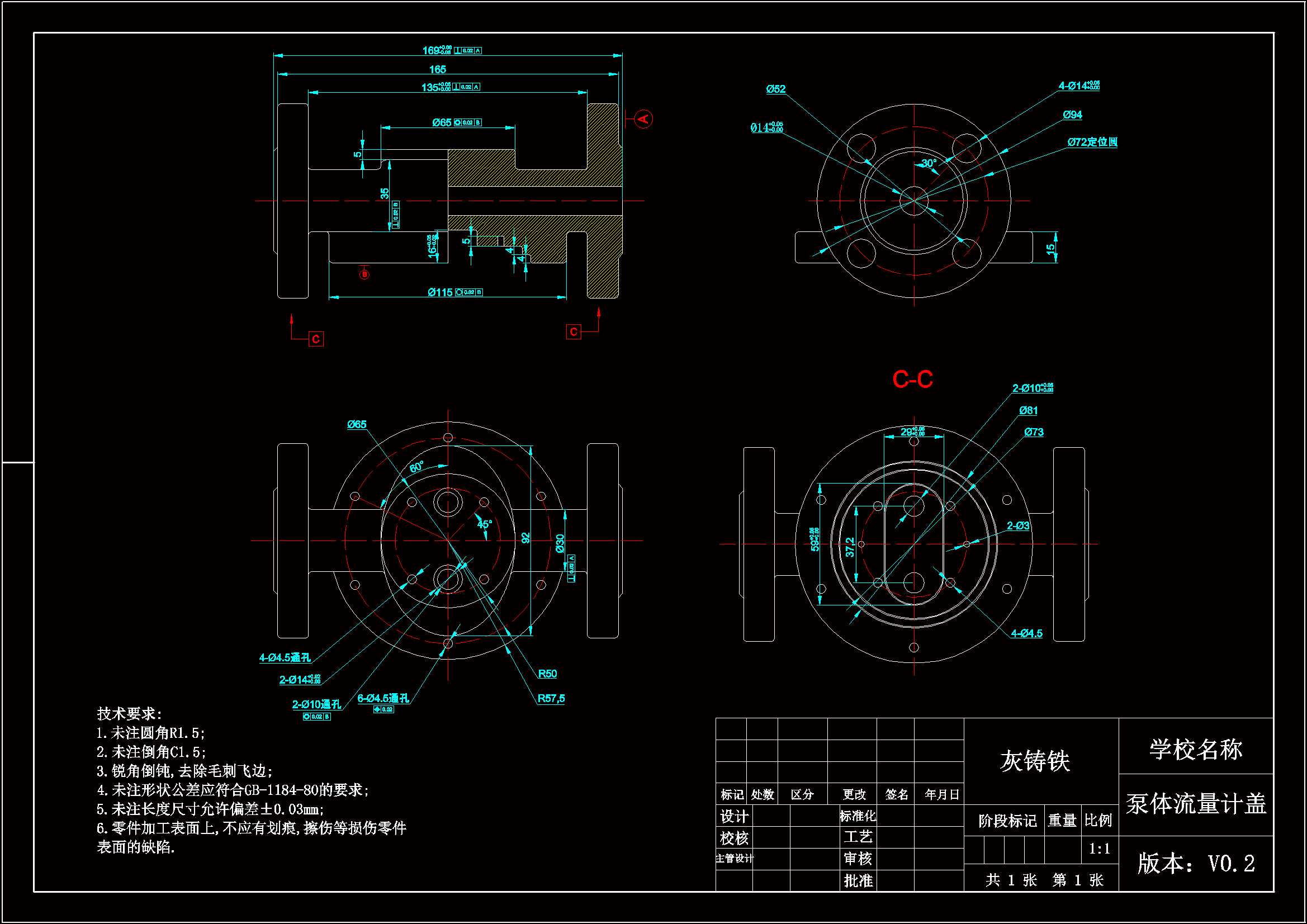 JJ5606-泵体流量计盖加工工艺夹具设计【含SW三维图】