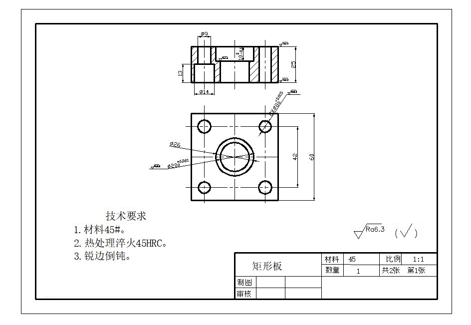 JJ5629-矩形板机械加工工艺分析钻床夹具设计