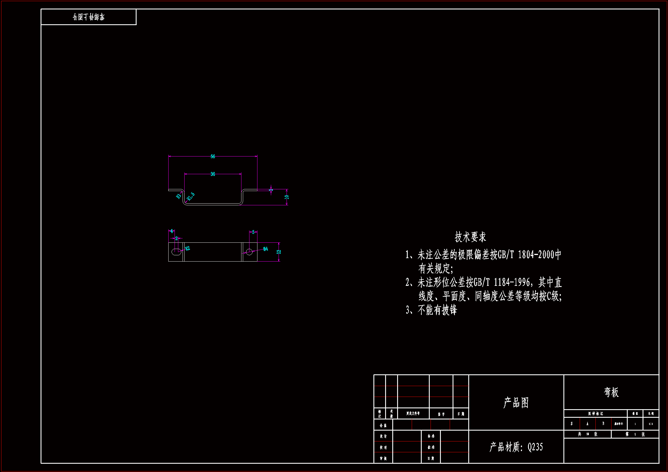 JJ5741-弯板冲压模具设计-长56