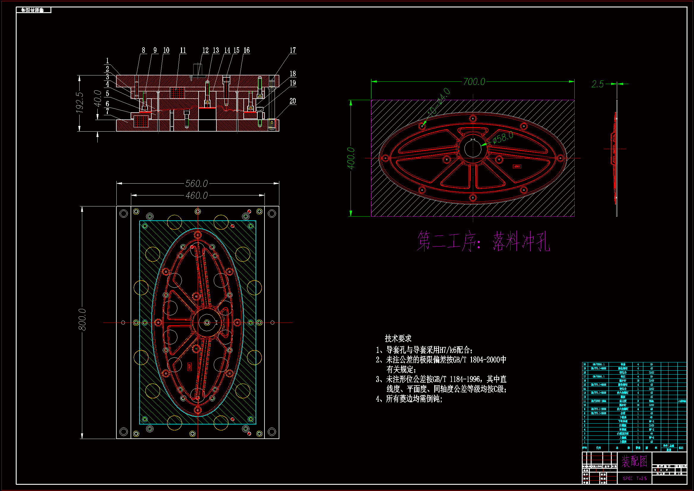 JJ5744-液晶彩电支承座成形模设计
