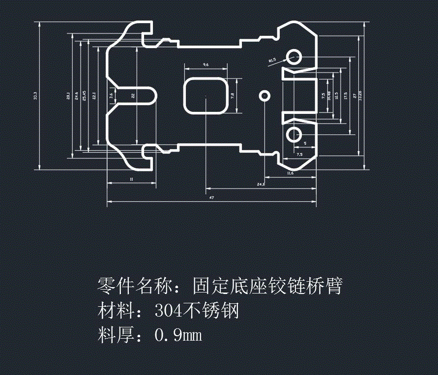JJ5748-固定底座铰链桥臂冲压模具设计【含Proe三维图】