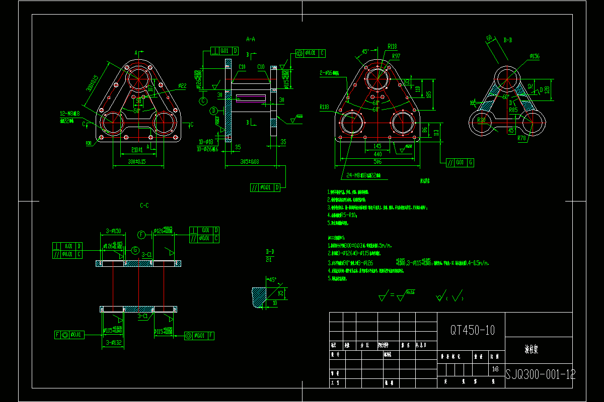JJ5879-液柱架加工工艺及镗3-φ126孔、3-φ115孔夹具设计