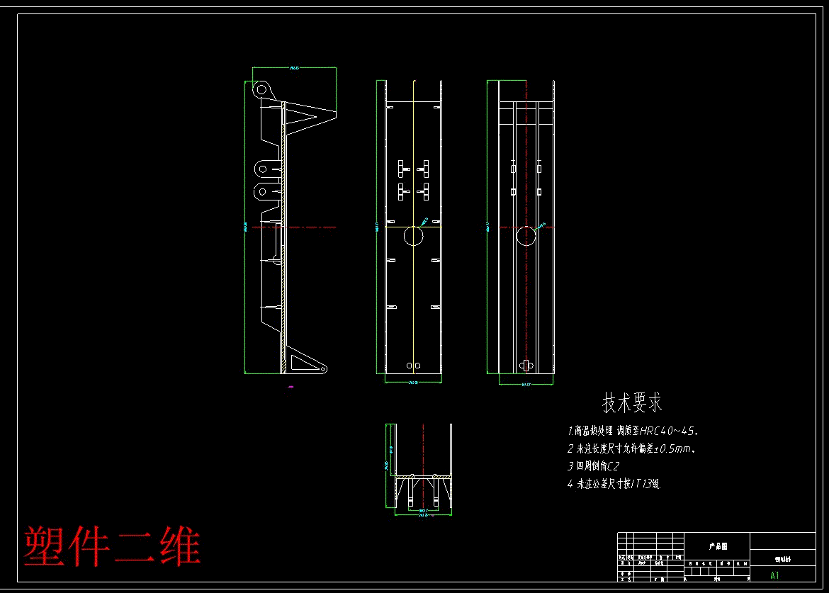 JJ5887-塑料玩具外壳注射模具设计