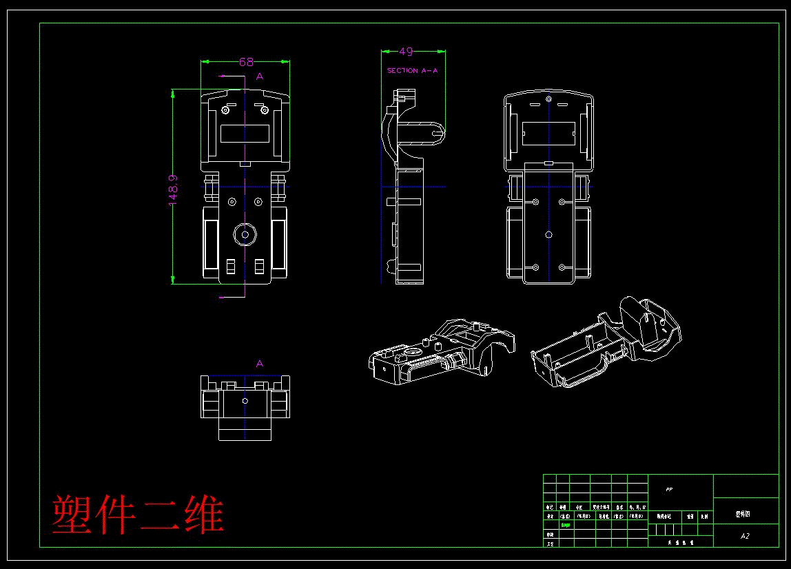 JJ5889-玩具翻斗车车架注塑模具设计