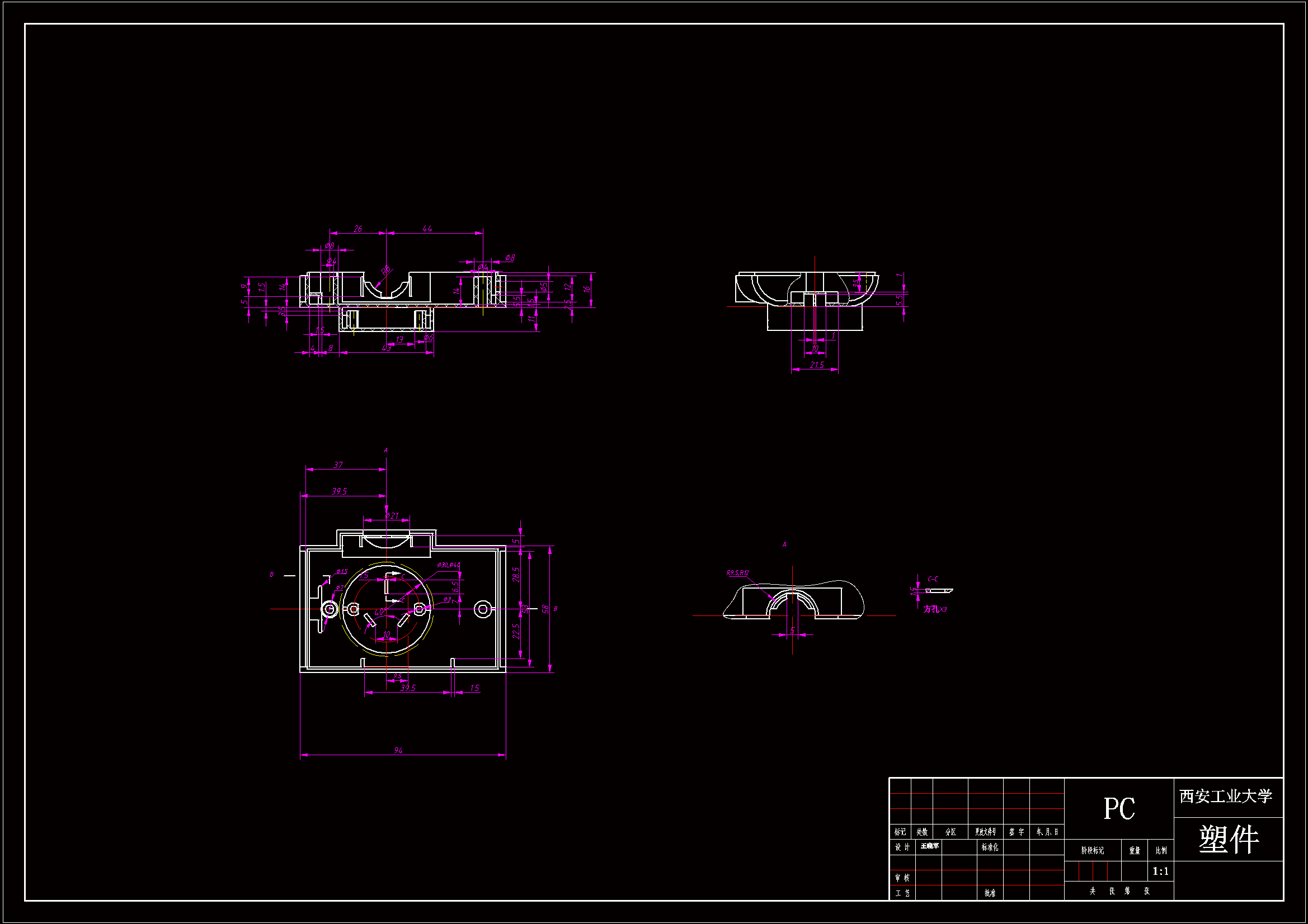 JJ5891-一插座绝缘座的塑料注射模具设计