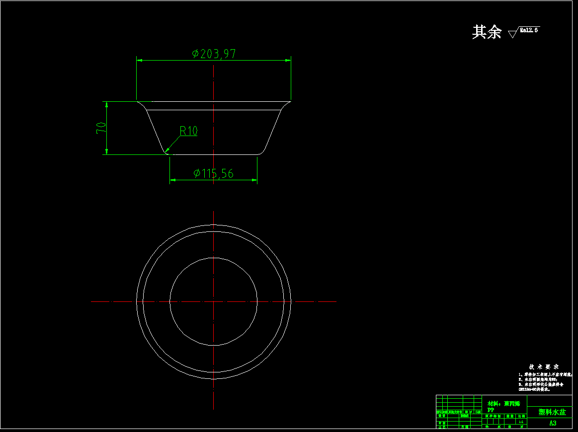 JJ5897-塑料水盆的注射模具设计-长203.97
