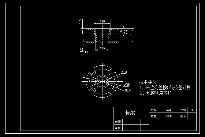JJ5903-骨架注塑模具设计【缺口型】【2腔和4腔】