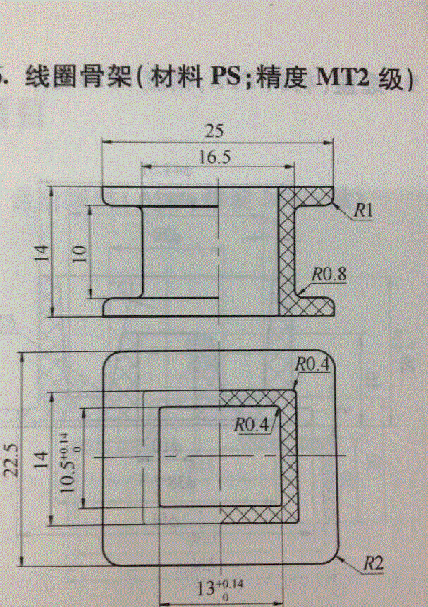 JJ5905-矩形线圈骨架注塑模具设计-长25【含UG三维图】