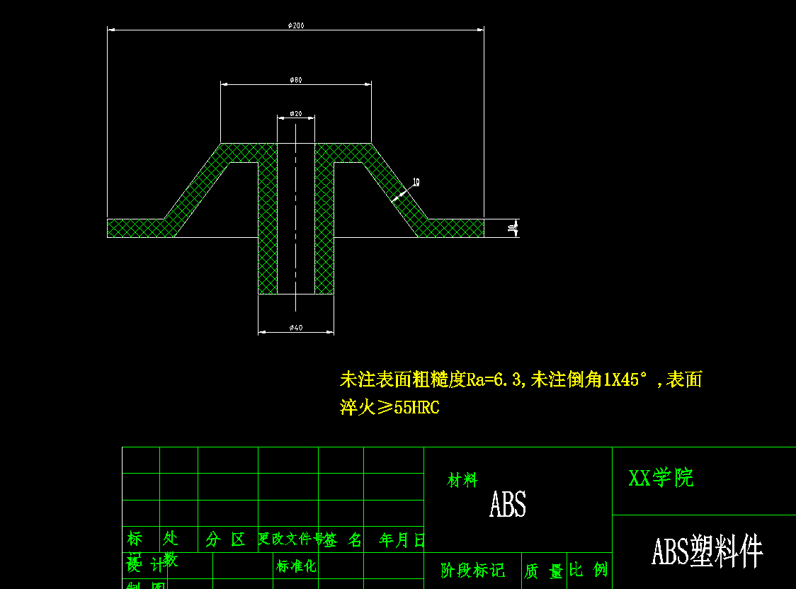 JJ5908-ABS塑料件注塑模具设计【伞形盖】-长200