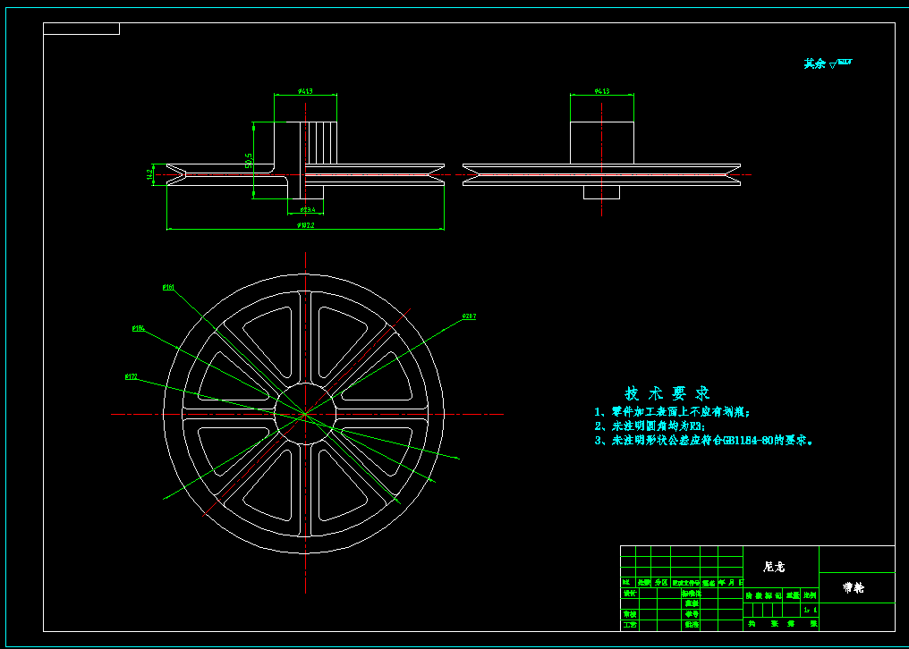 JJ5922-皮带轮注塑模具设计-长182.2