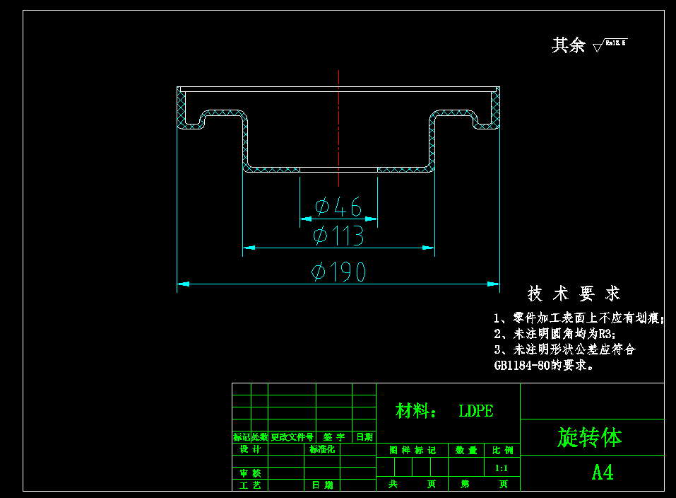JJ5923-旋转体塑件注塑模具设计-长190