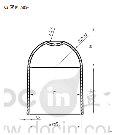 JJ5925-罩壳注塑模具设计-长42
