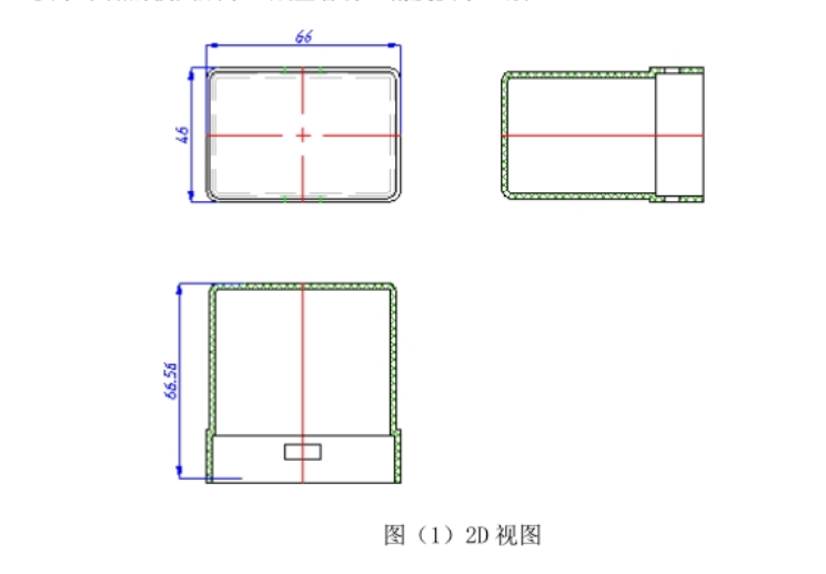JJ5926-罩壳注塑模具设计-长66