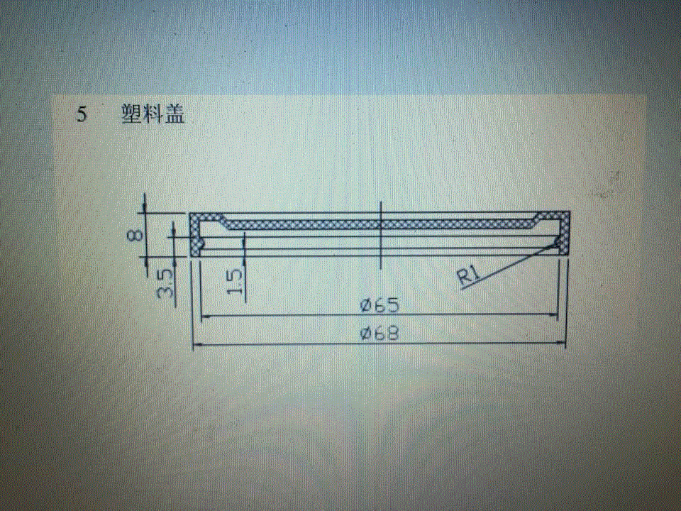 JJ5929-塑料盖注塑模具设计-长68