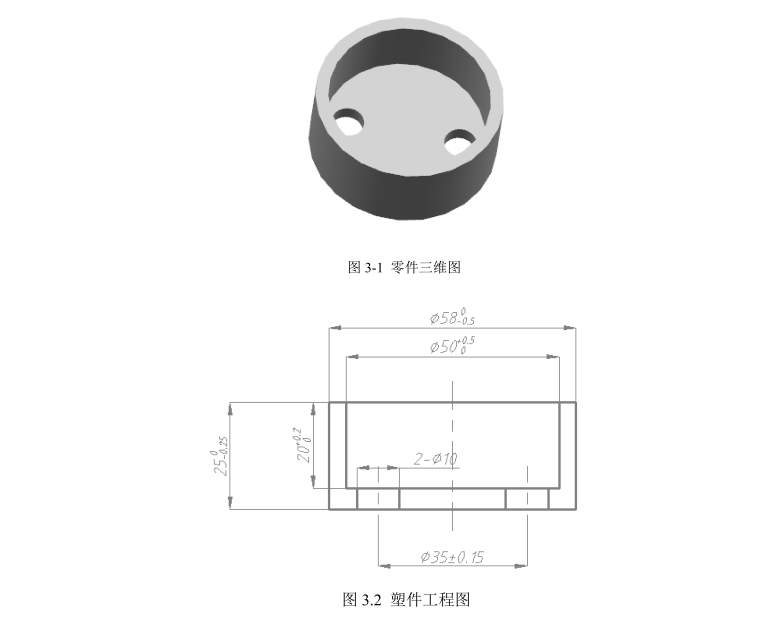 JJ5930-塑料盖注塑模具设计-长58【含UG三维图】